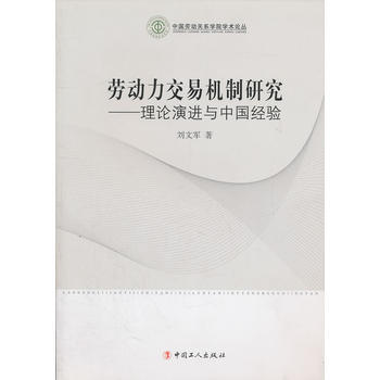 时代呼唤小巷总理 9787503545474 pdf epub mobi 电子书 下载