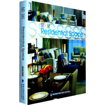 铭居 9787533538910 pdf epub mobi 电子书 下载