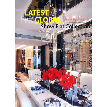 全球新样板房设计大赏(下)(1-1) 深圳创扬文化传播有限公司著 978750385942 pdf epub mobi 电子书 下载