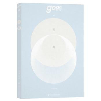 正版新书--归零(陈坤出品) 陈坤 上海社会科学院出版社 pdf epub mobi 电子书 下载