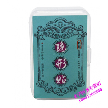 正版2018隐形贴色彩 静物风景场景色彩美术小抄考场神器小抄贴纸掌中宝 查看标题打分 pdf epub mobi 电子书 下载