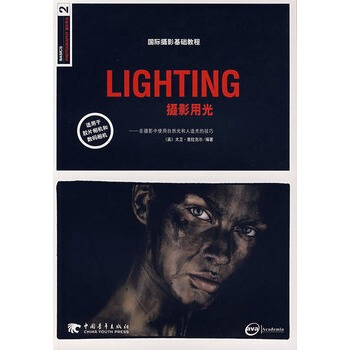 LIGHTING攝影用光 (英)大衛·普拉剋爾著,陳小波 9787500677727 pdf epub mobi 電子書 下載
