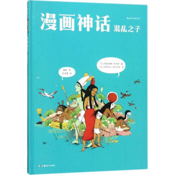 混乱之子 pdf epub mobi 电子书 下载