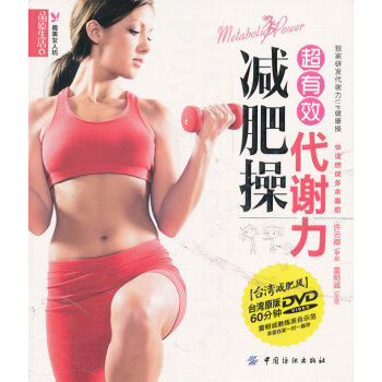 品质生活 许云卿 审订,雷鸣诚 示范 9787506479738 pdf epub mobi 电子书 下载