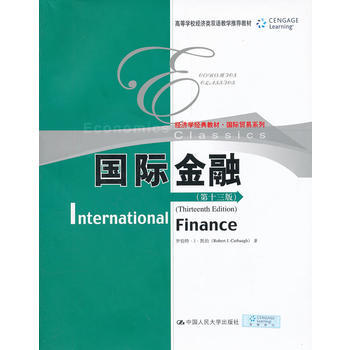國際金融(第十三版) 凱伯 pdf epub mobi 電子書 下載