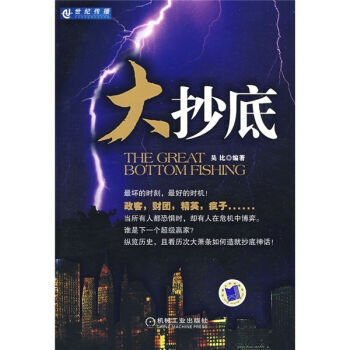 大 pdf epub mobi 電子書 下載