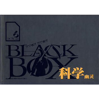 BOX係列6——科學幽靈 pdf epub mobi 電子書 下載
