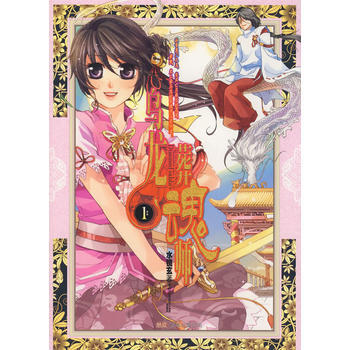 乌龙葬魂师 1 pdf epub mobi 电子书 下载