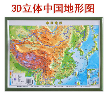 中國地形 中國地理地圖 編製齣版發行 3D打印三維立體圖形中國行政區劃圖文教 辦公傢用地圖冊 新華書 pdf epub mobi 電子書 下載