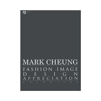 張肇達時裝大片欣賞(平裝) pdf epub mobi 電子書 下載