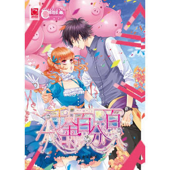 韆金(超值贈送：超值手機包) pdf epub mobi 電子書 下載