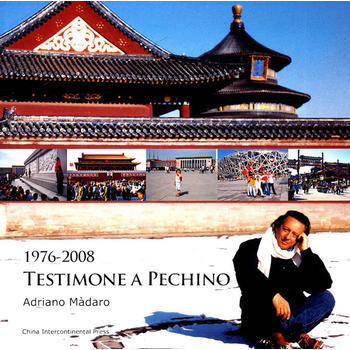 《一個意大利記者眼中的北京》(意) pdf epub mobi 電子書 下載