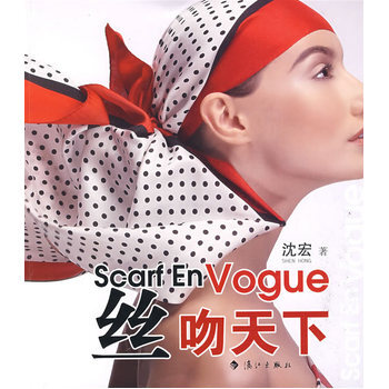 絲吻天下 pdf epub mobi 電子書 下載