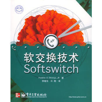 軟交換技術 pdf epub mobi 電子書 下載