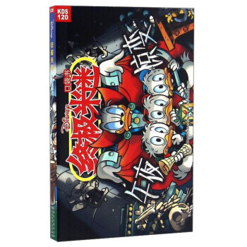 午夜驚變/米迷口袋書 pdf epub mobi 電子書 下載