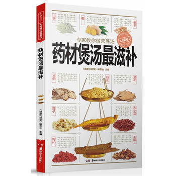 三高怎么吃 pdf epub mobi 电子书 下载