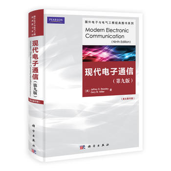 現代電子通信(第9版)(影印版) pdf epub mobi 電子書 下載