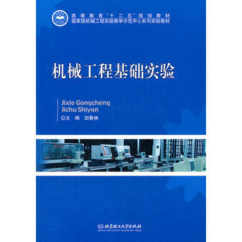 城鄉一體化發展綜閤配套改革：蘇州保險業的探索與創新 pdf epub mobi 電子書 下載