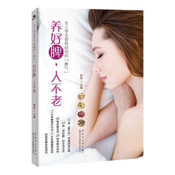 告彆皮膚油膩，做清爽的小女人 pdf epub mobi 電子書 下載