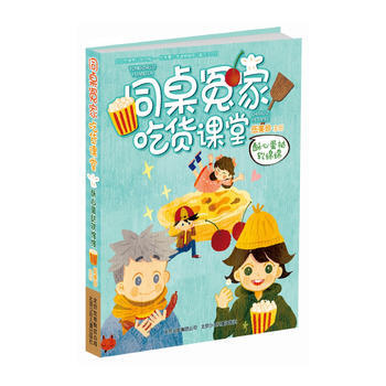 酥心蛋撻軟綿綿 pdf epub mobi 電子書 下載