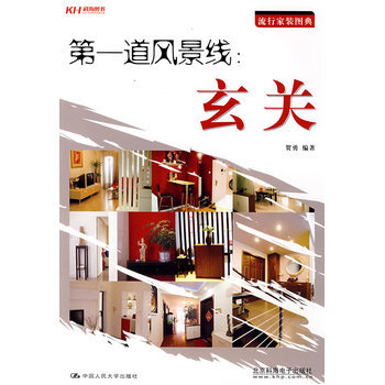 道風景綫 pdf epub mobi 電子書 下載