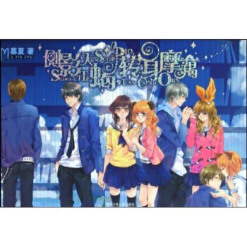 側影天蠍，轉身摩羯 pdf epub mobi 電子書 下載