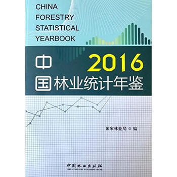 满58包邮 中国林业统计年鉴(2016) 9787503892417 国家林业局 中国林 pdf epub mobi 电子书 下载
