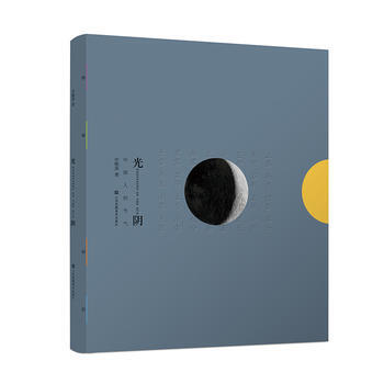 光陰：中國人的節氣 pdf epub mobi 電子書 下載