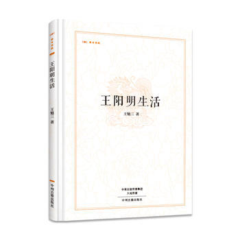 生活 昨日書林 pdf epub mobi 電子書 下載
