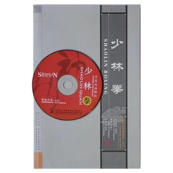 少林拳 pdf epub mobi 电子书 下载