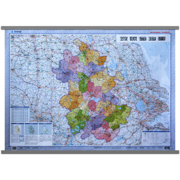 2018新版 安徽省地圖掛圖1.1米X0.8米 中國行政圖 34分省係列 雙麵覆膜塑膜防水 辦公室會 pdf epub mobi 電子書 下載