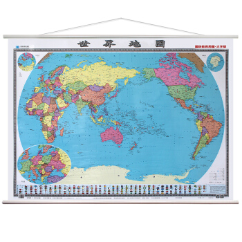 2018新版 高清 双面覆膜 防水 世界地图挂图 世界地图1.1米*0.8米 世界地图办公室客厅装饰