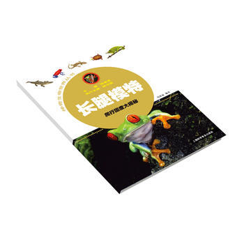 長腿模特-爬行國度大揭秘 pdf epub mobi 電子書 下載