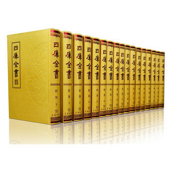 文津阁《四库全书》(典藏版) 商务印书馆四库全书出版工作委员会编委会 pdf epub mobi 电子书 下载