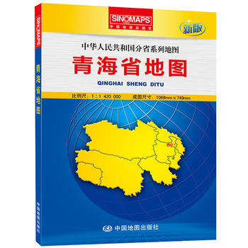 青海省地图-新版 pdf epub mobi 电子书 下载