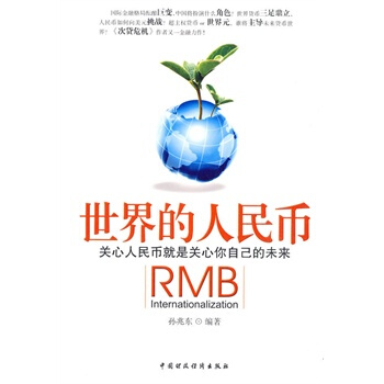 世界的 pdf epub mobi 電子書 下載