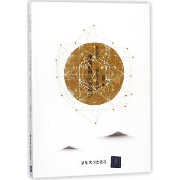 走嚮世界的新英纔(2015-2016) pdf epub mobi 電子書 下載