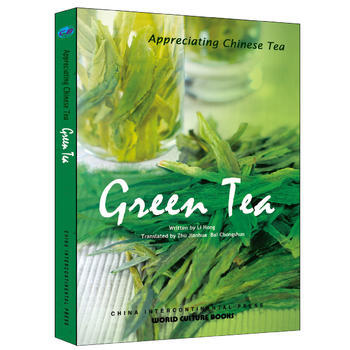 烹茶技藝：英文 pdf epub mobi 電子書 下載