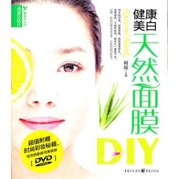 品质生活 何琼 9787229015442 pdf epub mobi 电子书 下载