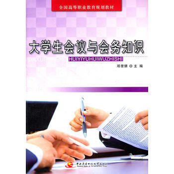 大学生体育与健康 pdf epub mobi 电子书 下载