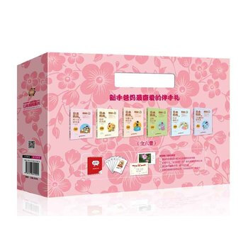 好媽媽跟我學.教子智慧叢書之日媽媽係列（全6冊）[日]金盛浦子 遠藤拓郎 育兒書籍 傢庭教育 pdf epub mobi 電子書 下載