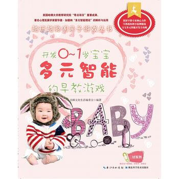 開發0 pdf epub mobi 電子書 下載