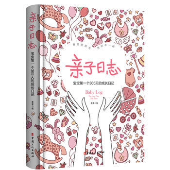 親子日誌:寶寶個365天的成長日記 pdf epub mobi 電子書 下載