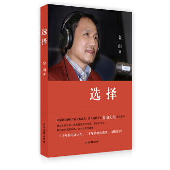 选择 pdf epub mobi 电子书 下载