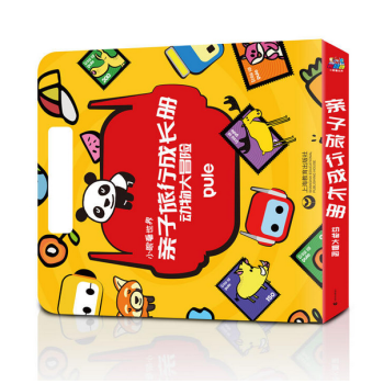 親子旅行成長冊：動物大冒險 pdf epub mobi 電子書 下載