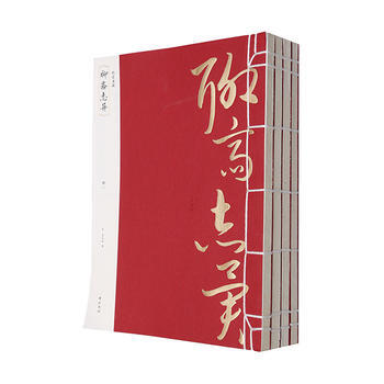 聊斋志异 9787546144009 pdf epub mobi 电子书 下载