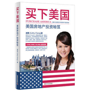 買下美國 pdf epub mobi 電子書 下載