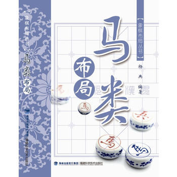 马类布局 pdf epub mobi 电子书 下载