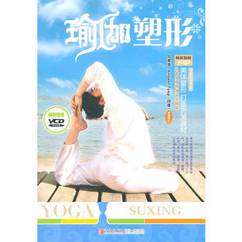 瑜伽塑形(特彆贈送VCD) pdf epub mobi 電子書 下載