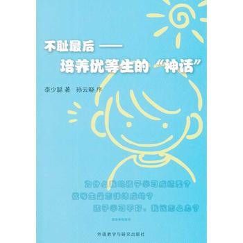 不耻后 pdf epub mobi 电子书 下载